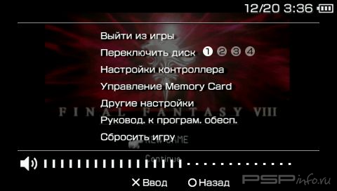 Final Fantasy VIII [FULL][ENG]