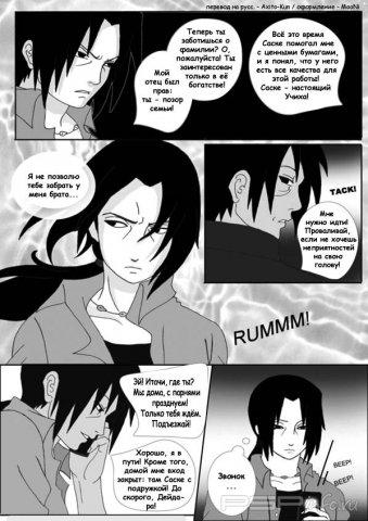 Konoha High School - 5 