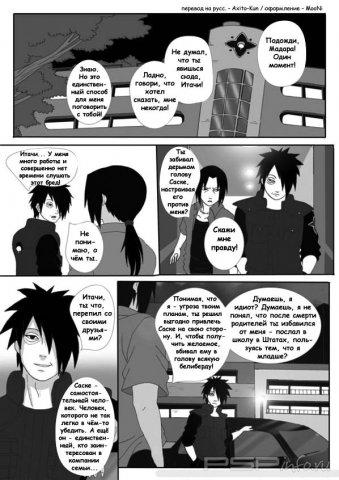 Konoha High School - 5 