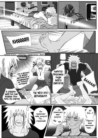 Konoha High School - 4 