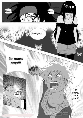 Konoha High School - 6  (2 )