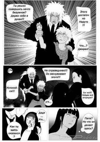 Konoha High School - 6  (2 )