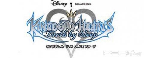 Kingdom Hearts: Birth By Sleep   