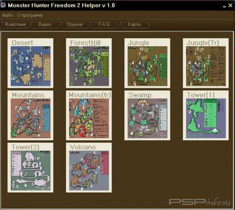   Monster Hunter Freedom 2