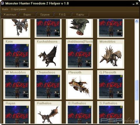   Monster Hunter Freedom 2
