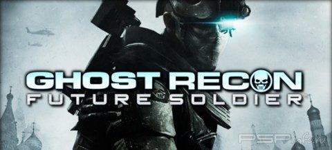 - Ghost Recon: Future Soldier