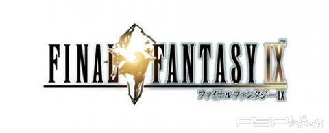 Final Fantasy IX    PSN
