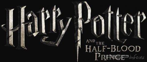 Harry Potter and the Half-Blood Prince [RUS]