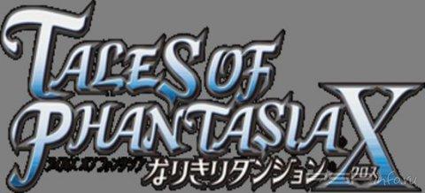      Tales of Phantasia: Narikiri Dungeon X