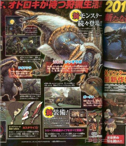   Monster Hunter Tri Portable