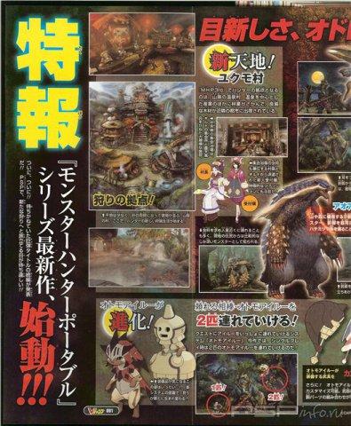   Monster Hunter Tri Portable