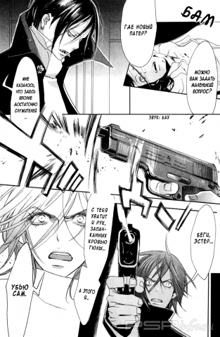 Trinity blood /   []