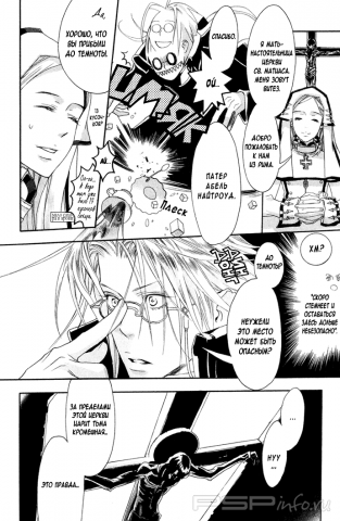 Trinity blood /   []