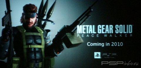 Metal Gear Solid: Peace Walker  
