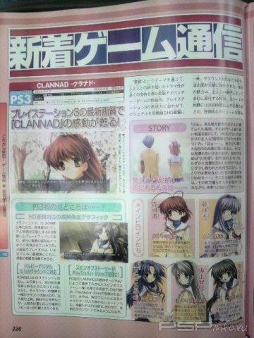     Famitsu