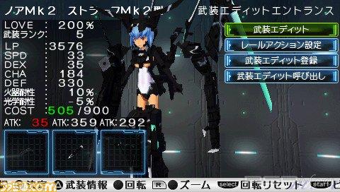 Busou Shinki: Battle Master -  