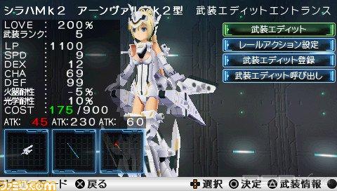 Busou Shinki: Battle Master -  