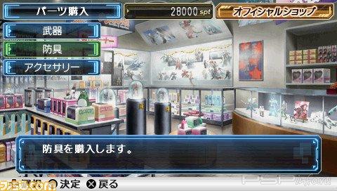 Busou Shinki: Battle Master -  