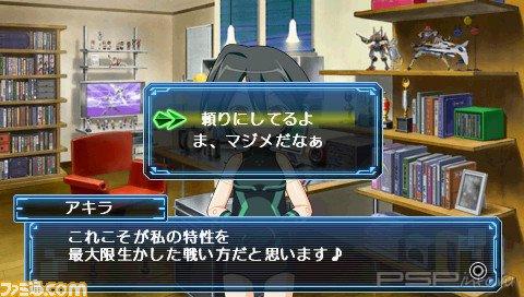 Busou Shinki: Battle Master -  