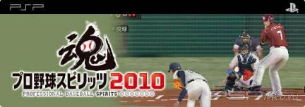    playstation store 01.04.2010