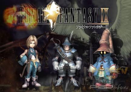   Final Fantasy IX +  