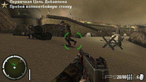 Medal of Honor: Heroes 2[CSO][RUS]