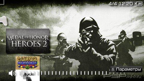 Medal of Honor: Heroes 2[CSO][RUS]
