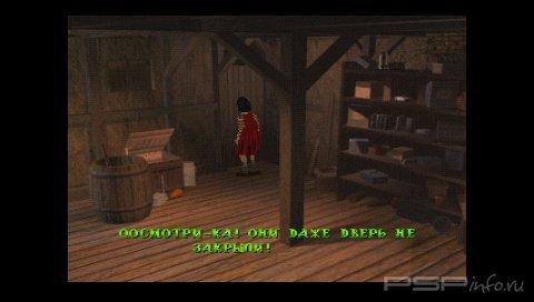 The City of Lost Children (RUS)