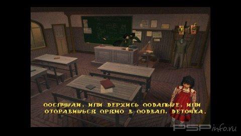 The City of Lost Children (RUS)