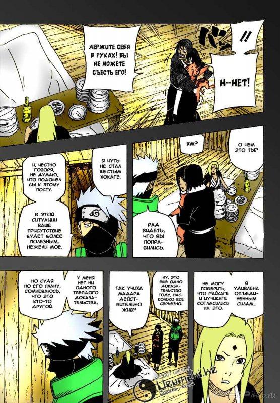  (489 ) [RUS] [Manga]