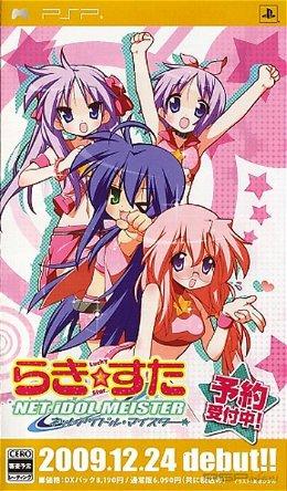 Lucky Star: Net Idol Meister [JAP]