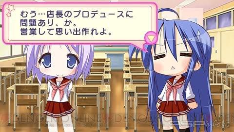 Lucky Star: Net Idol Meister [JAP]
