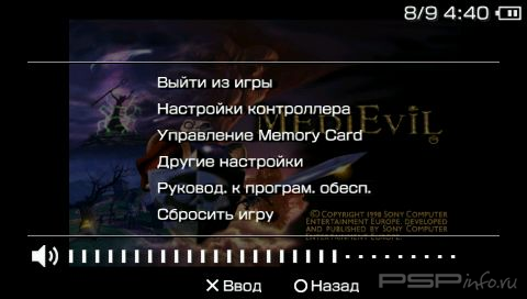 MediEvil [FULL][ENG]