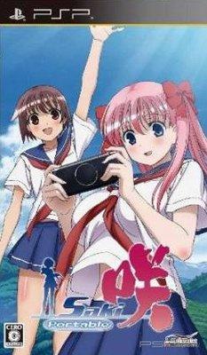 Saki Portable [JAP]