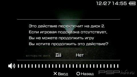 Evil Dead: Hail to the King [RUS]