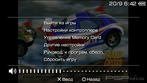 Rally Cross [FULL][ENG]