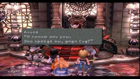 Final Fantasy IX [FULL][RUS]