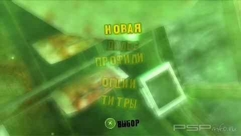 Dead Head Fred [RUS]