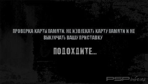 Dead Head Fred [RUS]