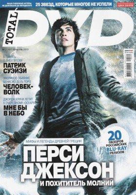 Total DVD 02 (107) [JPG]