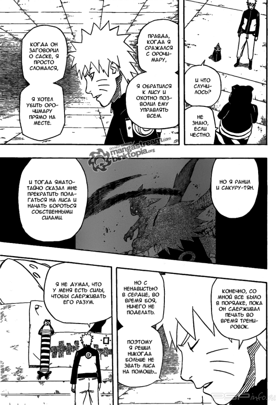  (490 ) [RUS] [Manga]