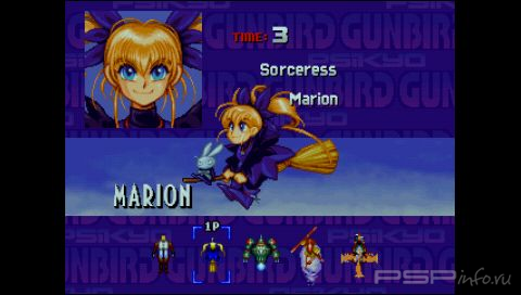 Mobile Light Force [FULL][ENG]