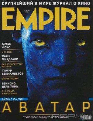 Empire #09 [2009] [JPG]