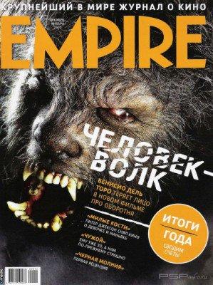 Empire #12 [2009] [JPG]