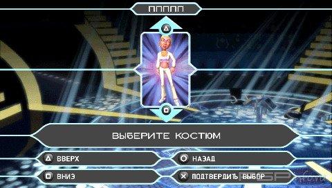 Who Wants to be a Millionaire? [RUS]