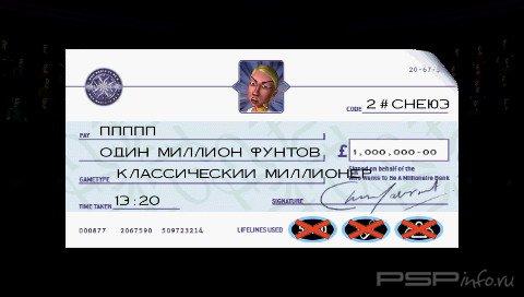 Who Wants to be a Millionaire? [RUS]