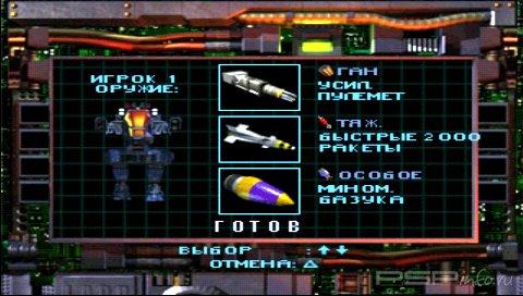 Future Cop: LAPD 2100 [RUS]