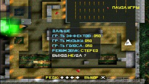 Future Cop: LAPD 2100 [RUS]