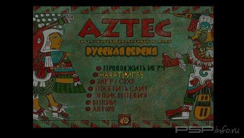 Aztec: The Curse In The Heart Of The City Of Gold [FULL, RUS]