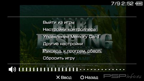 Reel Fishing [FULL][ENG]